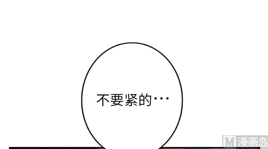 72 古籍探秘 第6页