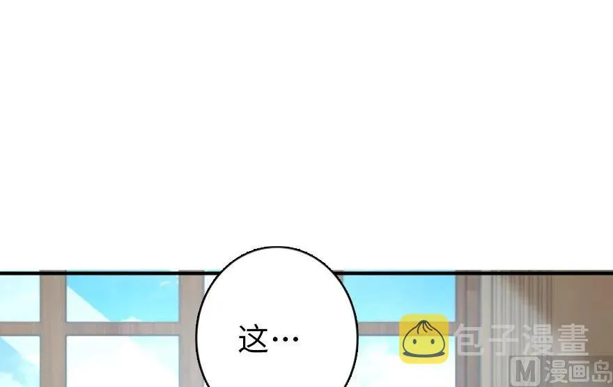 72 古籍探秘 第8页