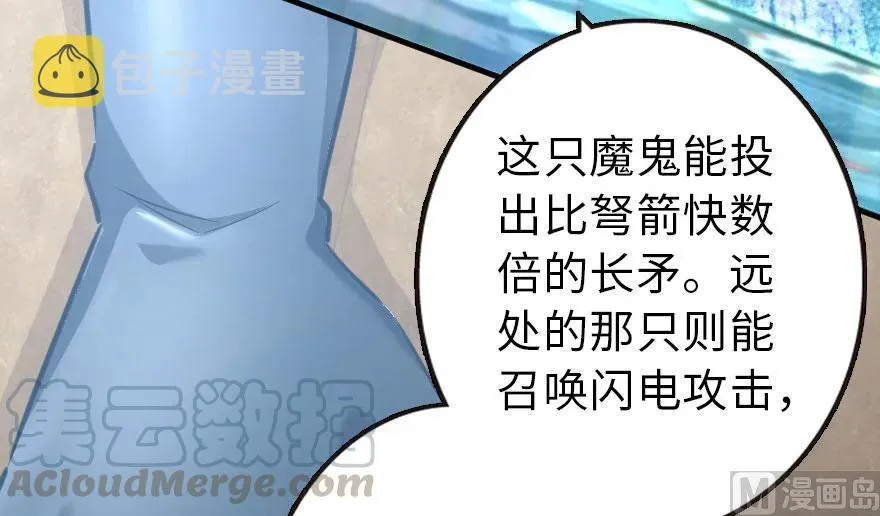 72 古籍探秘 第13页