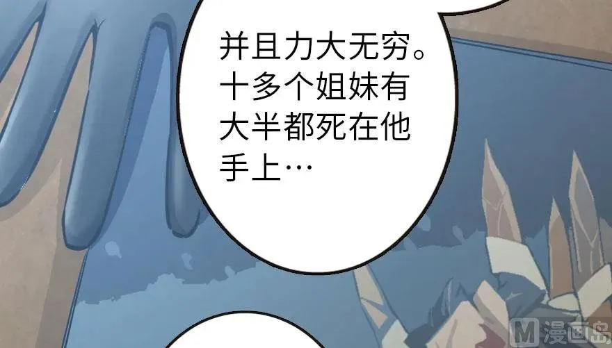72 古籍探秘 第14页
