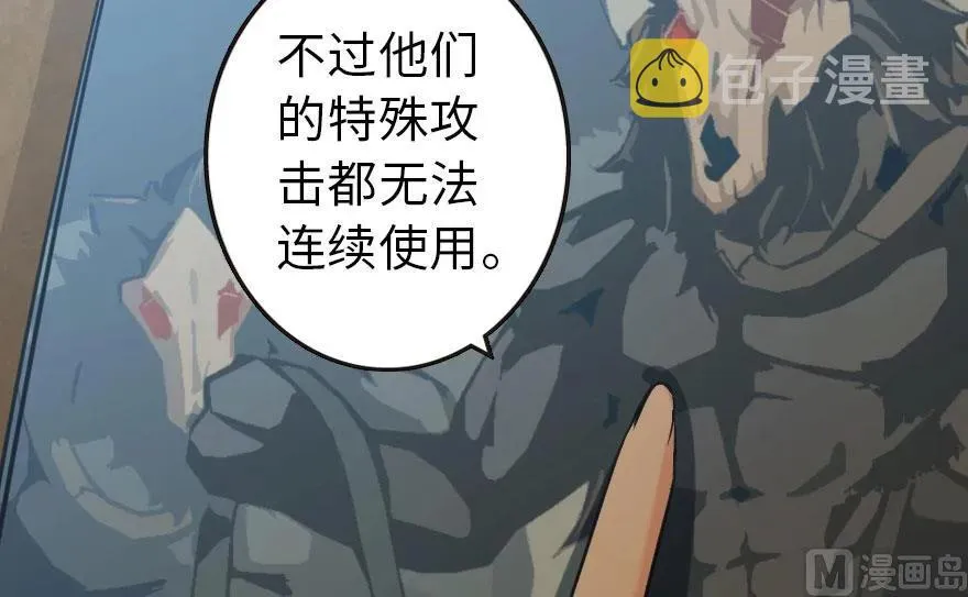 72 古籍探秘 第15页