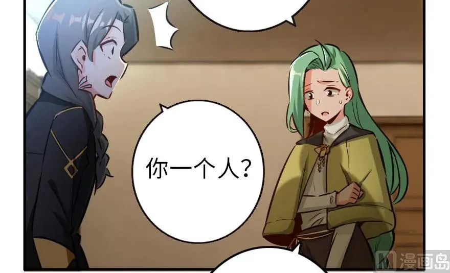 72 古籍探秘 第18页