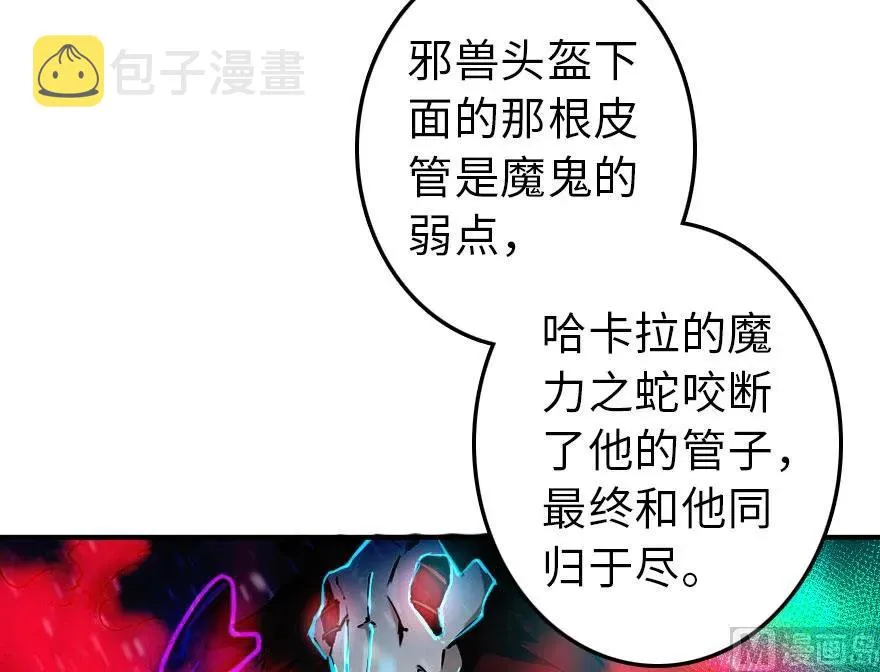 72 古籍探秘 第19页