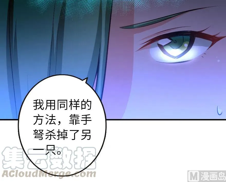 72 古籍探秘 第21页