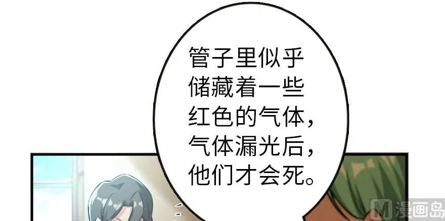 72 古籍探秘 第22页