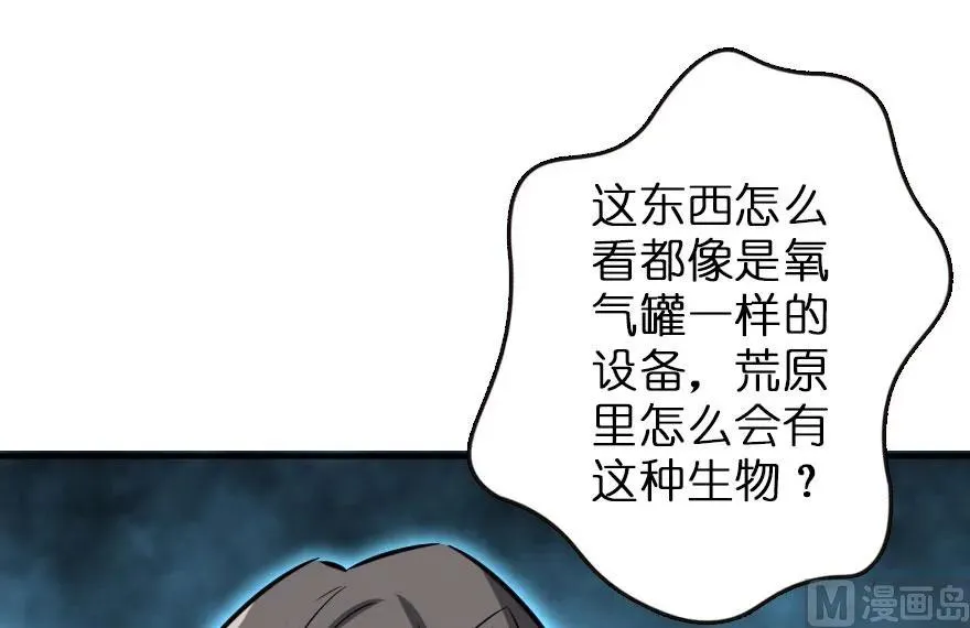 72 古籍探秘 第24页