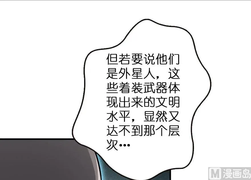 72 古籍探秘 第26页