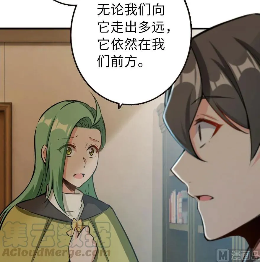 72 古籍探秘 第29页