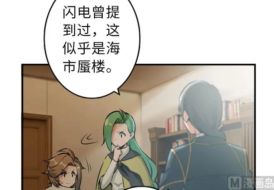 72 古籍探秘 第31页