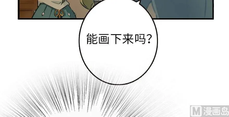72 古籍探秘 第32页