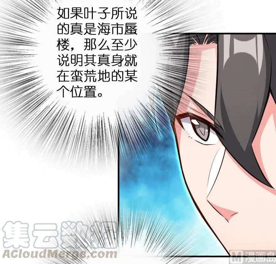72 古籍探秘 第33页