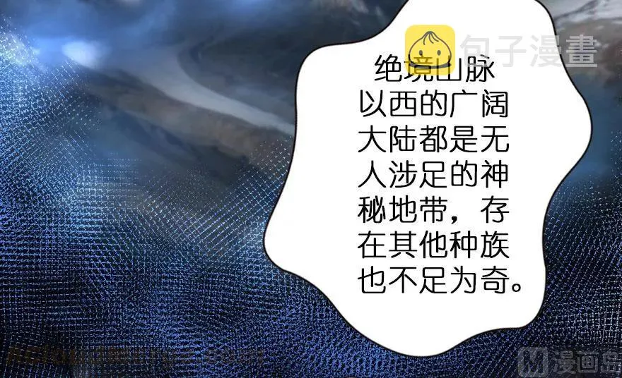 72 古籍探秘 第37页