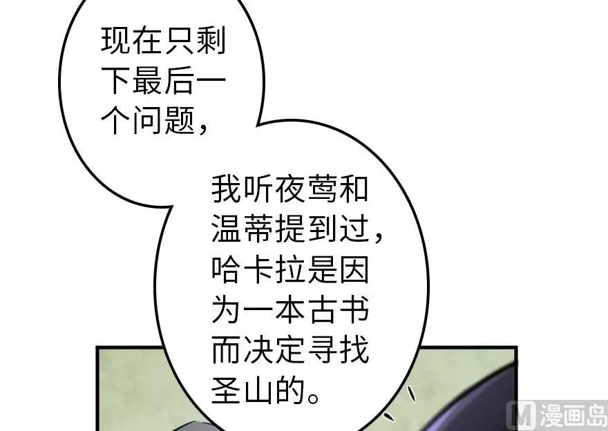 72 古籍探秘 第39页