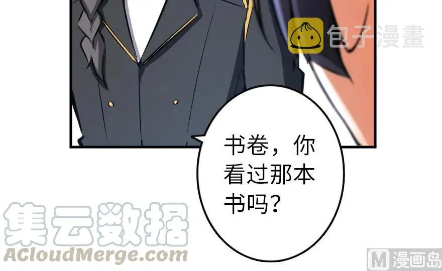 72 古籍探秘 第41页