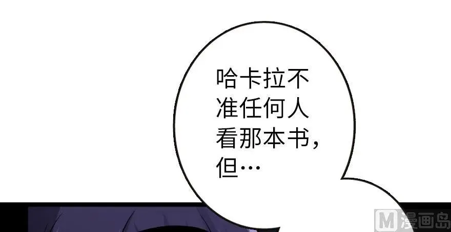 72 古籍探秘 第42页