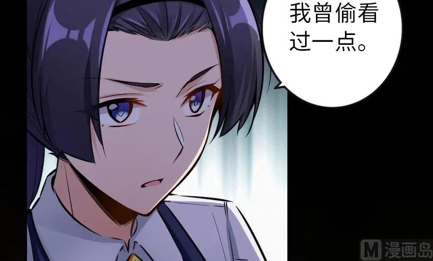 72 古籍探秘 第43页