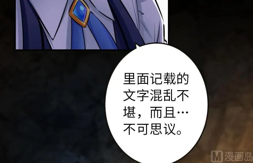 72 古籍探秘 第44页
