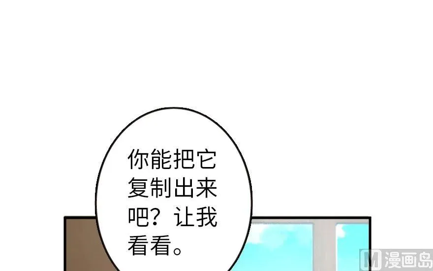 72 古籍探秘 第47页