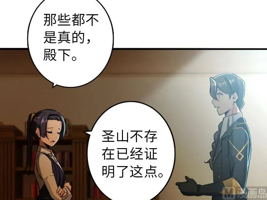 72 古籍探秘 第50页