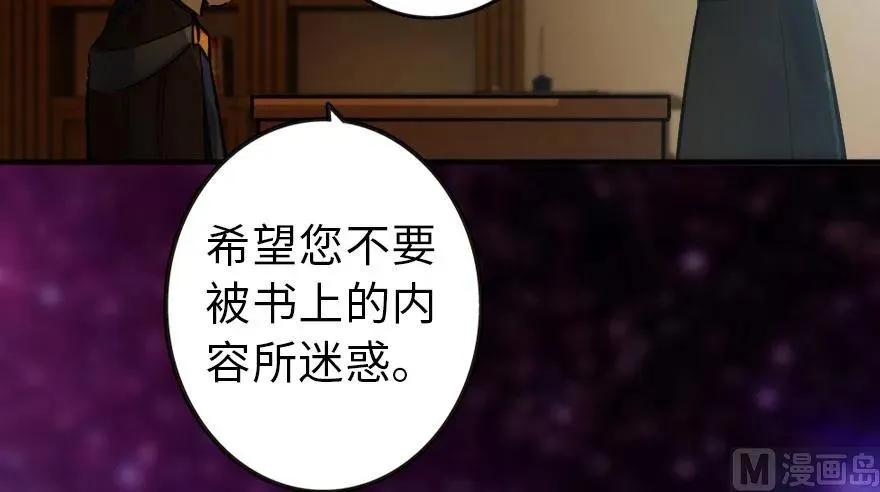 72 古籍探秘 第51页