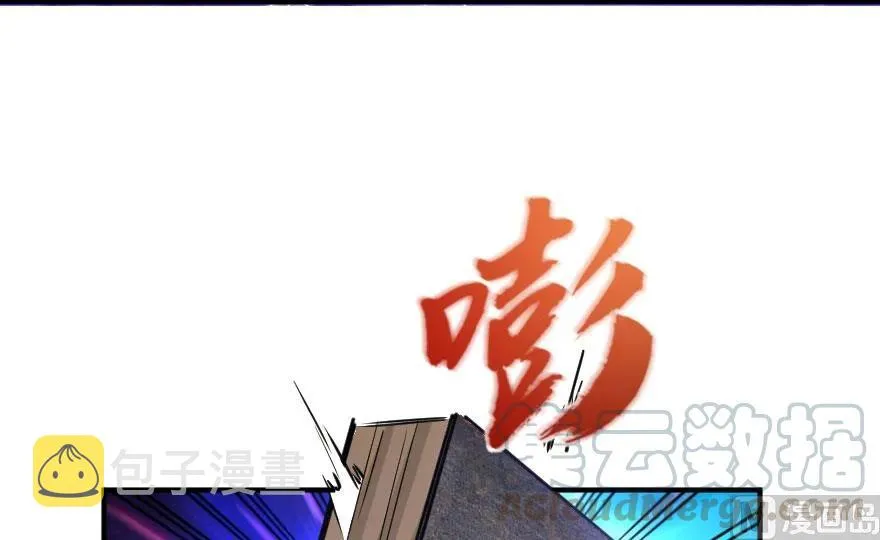 72 古籍探秘 第57页