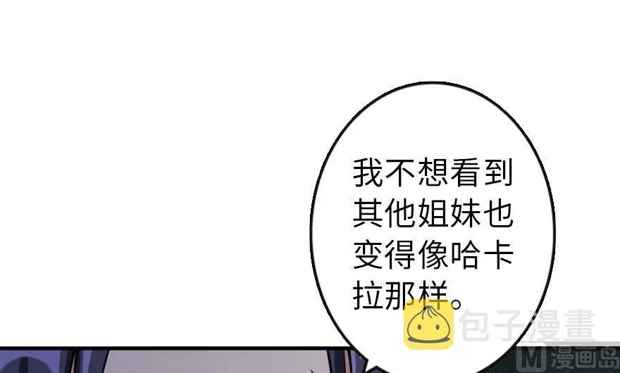 72 古籍探秘 第62页