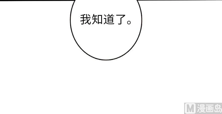 72 古籍探秘 第66页