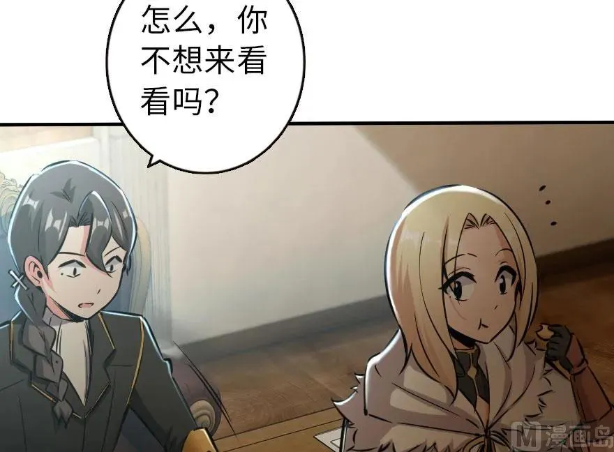 72 古籍探秘 第71页