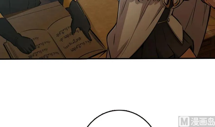 72 古籍探秘 第72页