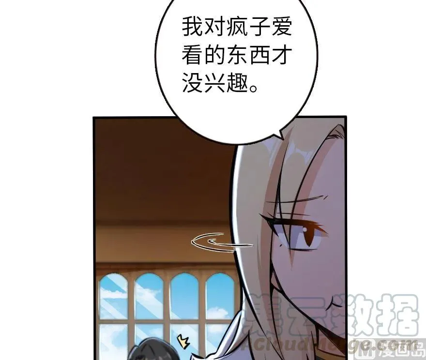 72 古籍探秘 第73页