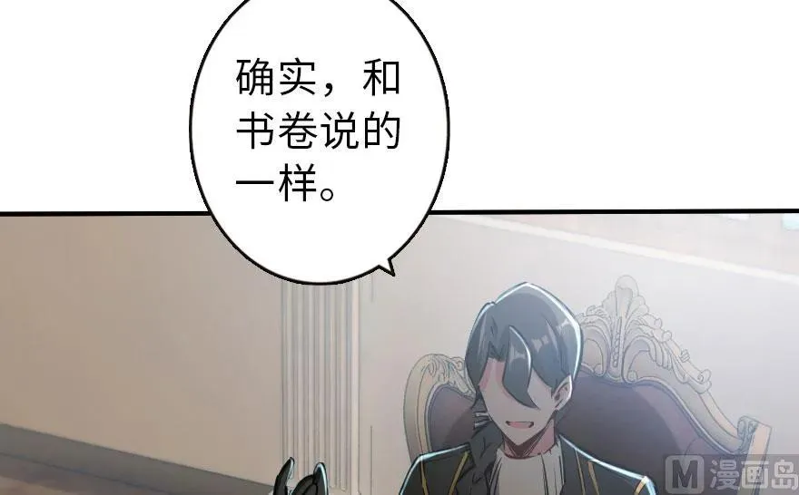 72 古籍探秘 第75页