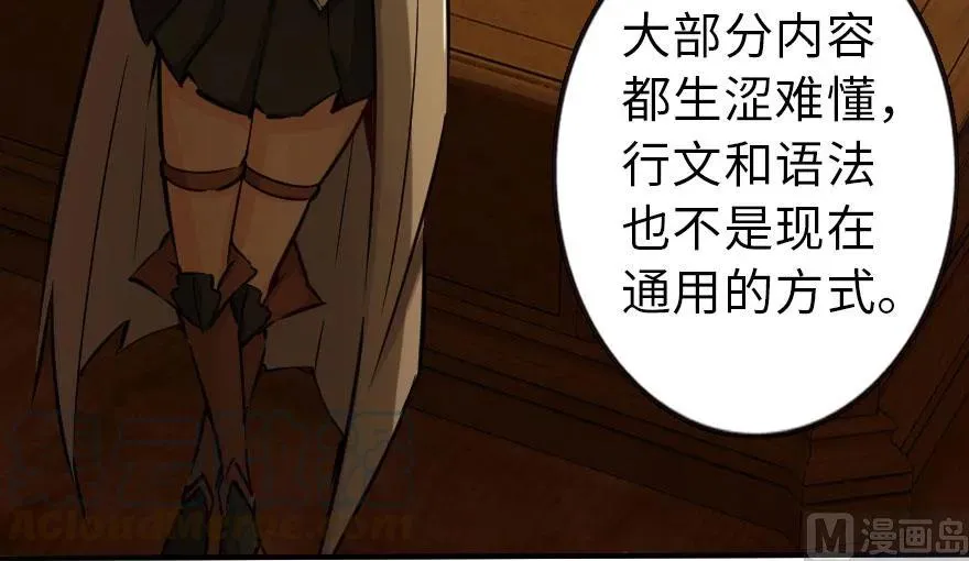 72 古籍探秘 第77页