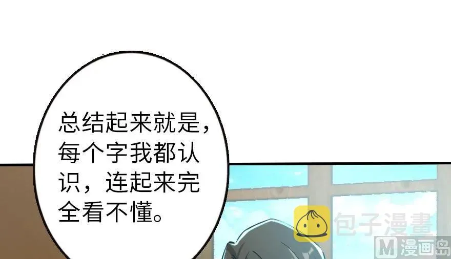 72 古籍探秘 第80页