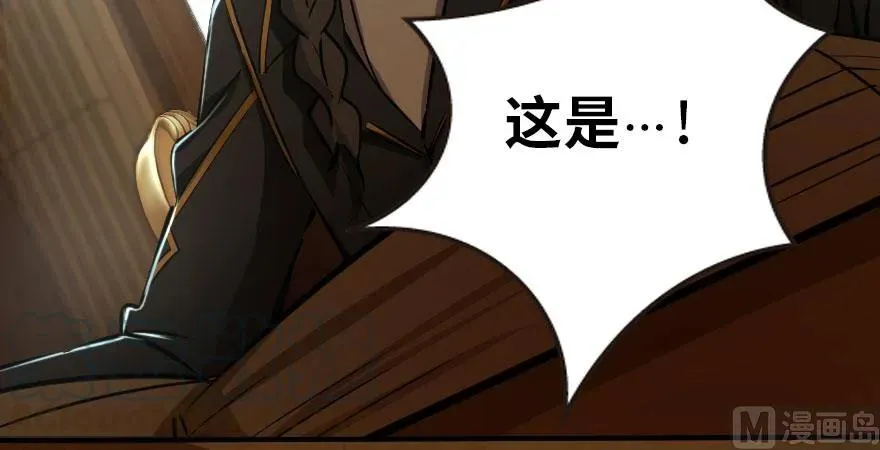 72 古籍探秘 第85页
