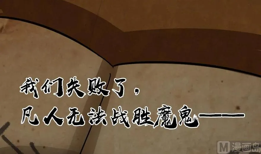 72 古籍探秘 第86页