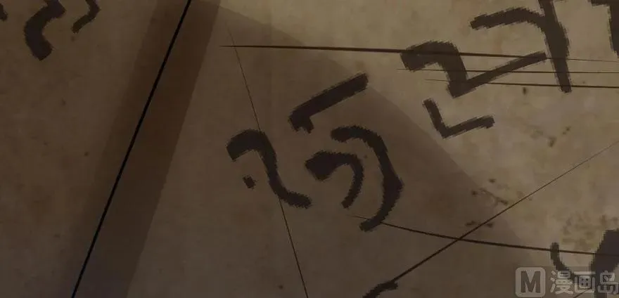72 古籍探秘 第87页