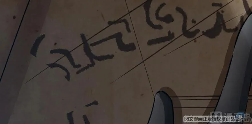 72 古籍探秘 第88页