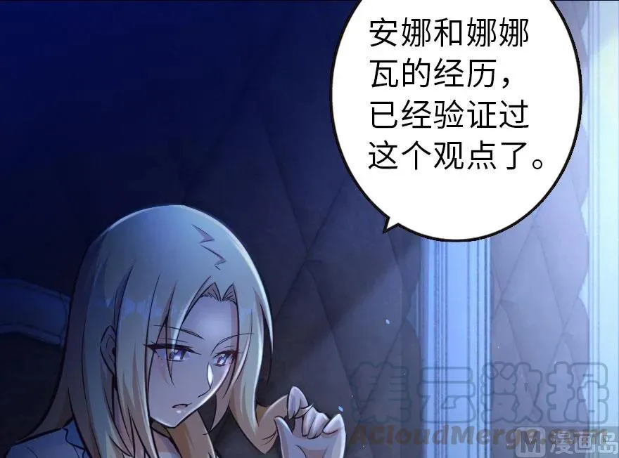 71 回溯 第5页