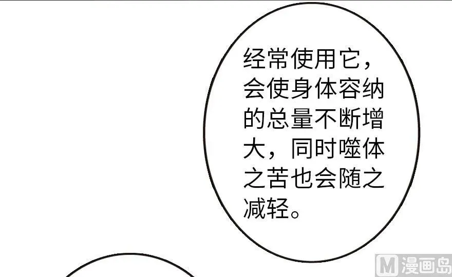 71 回溯 第8页