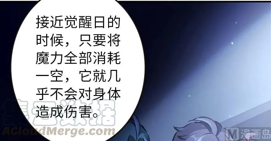 71 回溯 第9页