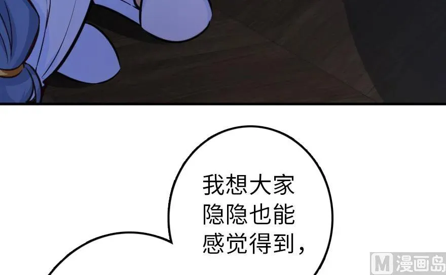 71 回溯 第12页