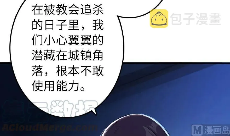 71 回溯 第13页