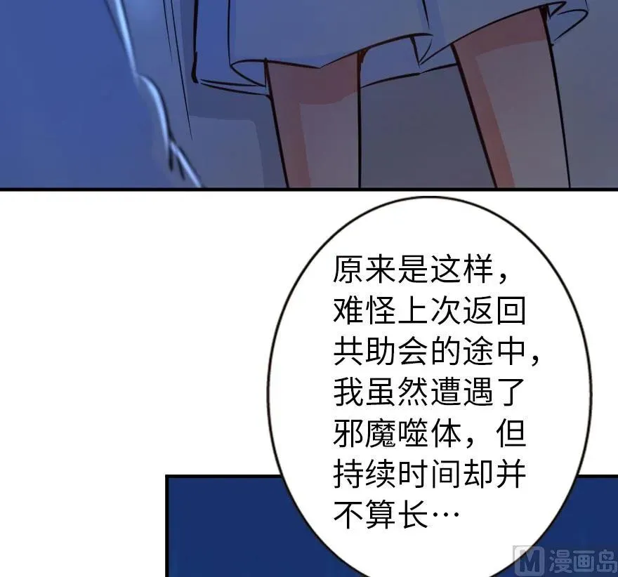 71 回溯 第16页