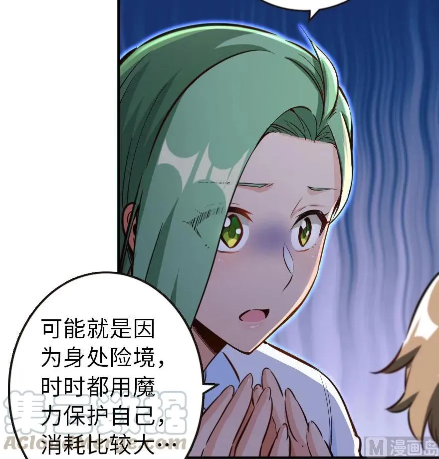 71 回溯 第17页