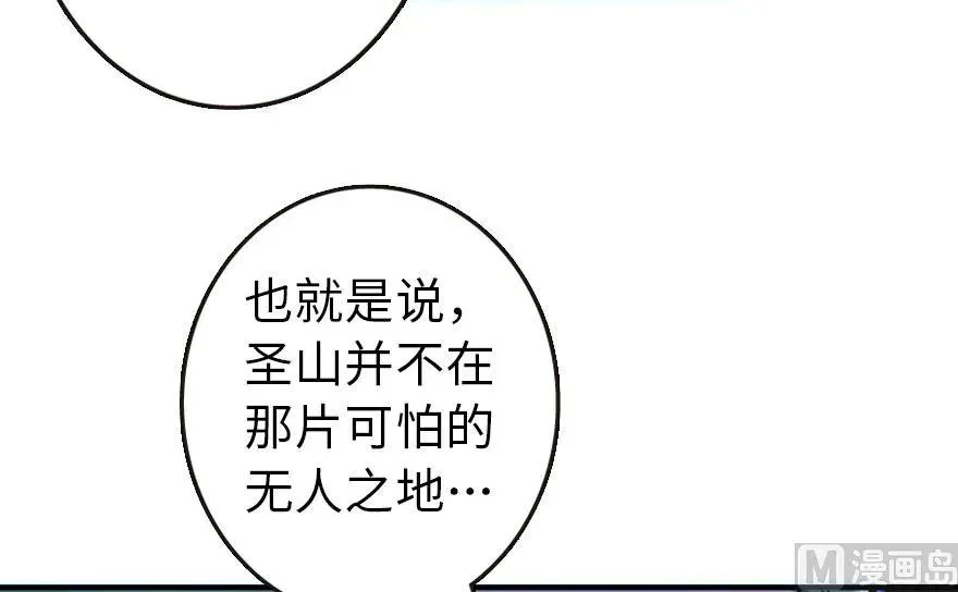 71 回溯 第18页