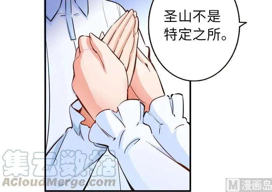 71 回溯 第21页