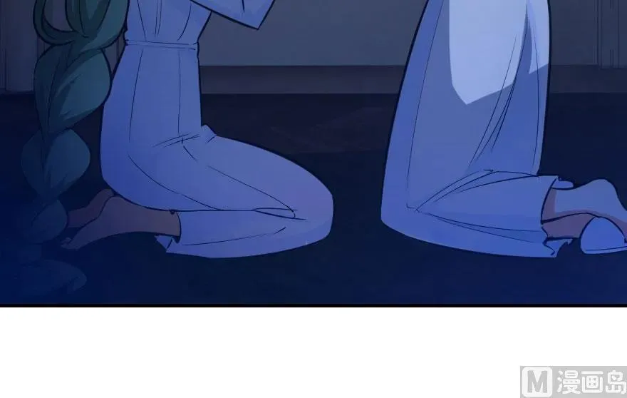 71 回溯 第24页