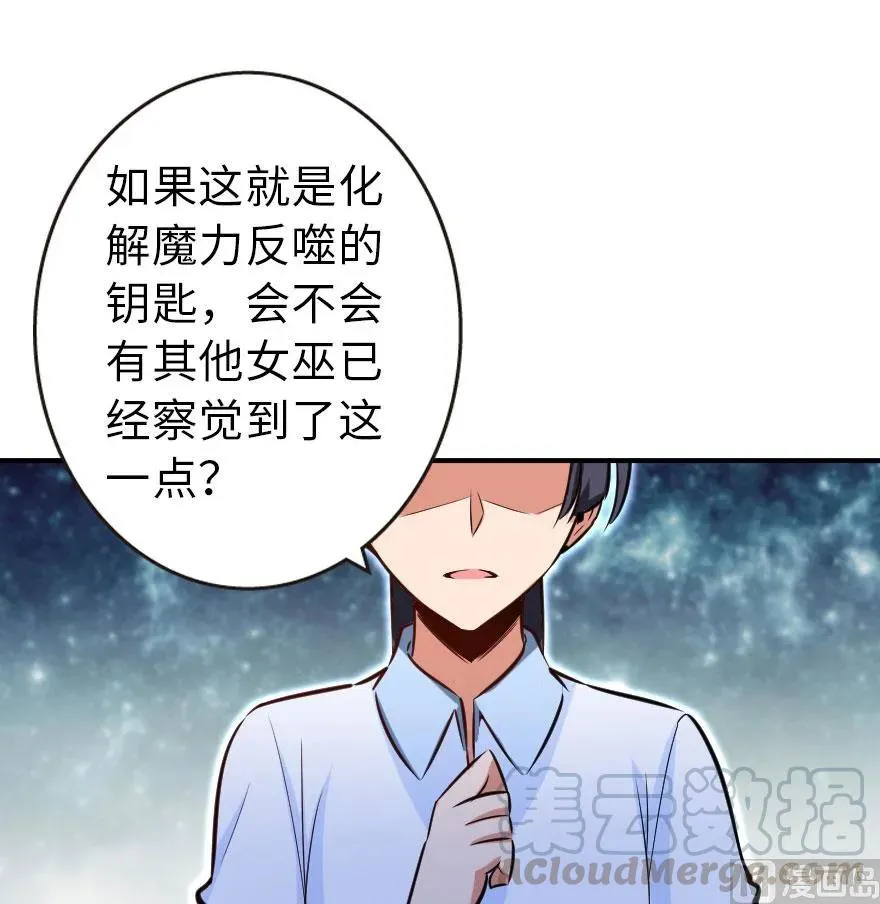 71 回溯 第25页