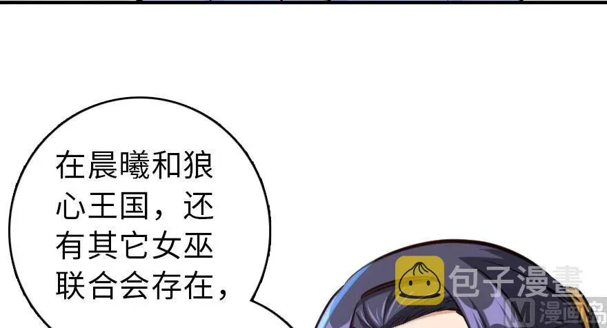 71 回溯 第26页