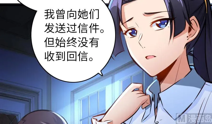 71 回溯 第27页